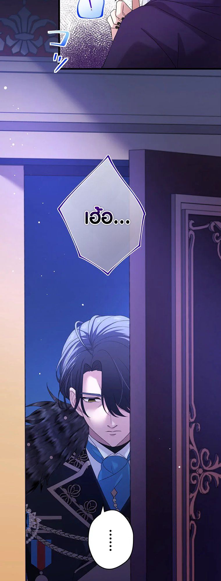 Manga-lc-com อ่านมังงะ อ่านการ์ตูน ออนไลน์ ฟรี The Legendary Assassin Reincarnated as the Beloved Youngest Daughter of a Royal Family ตอนที่ 1 2 3 4 5 6 7 8 9 10 11 12 13 14 ฟรี ไม่มีโฆษณา Manga-lc - อ่าน มังงะ อ่าน การ์ตูน ออนไลน์ อ่านมังงะ ฟรี