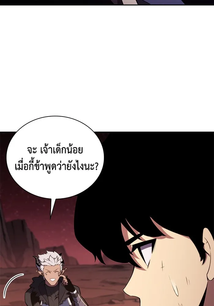 ลูกชายคนเล็กของดยุกคือมือสังหาร ตอนที่ 12 รูปที่ 68