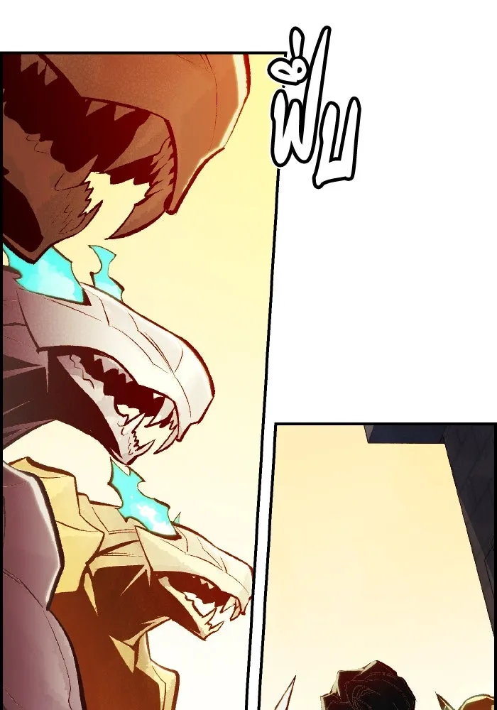 The Lone Necromancer ตอนที่ 46 รูปที่ 107