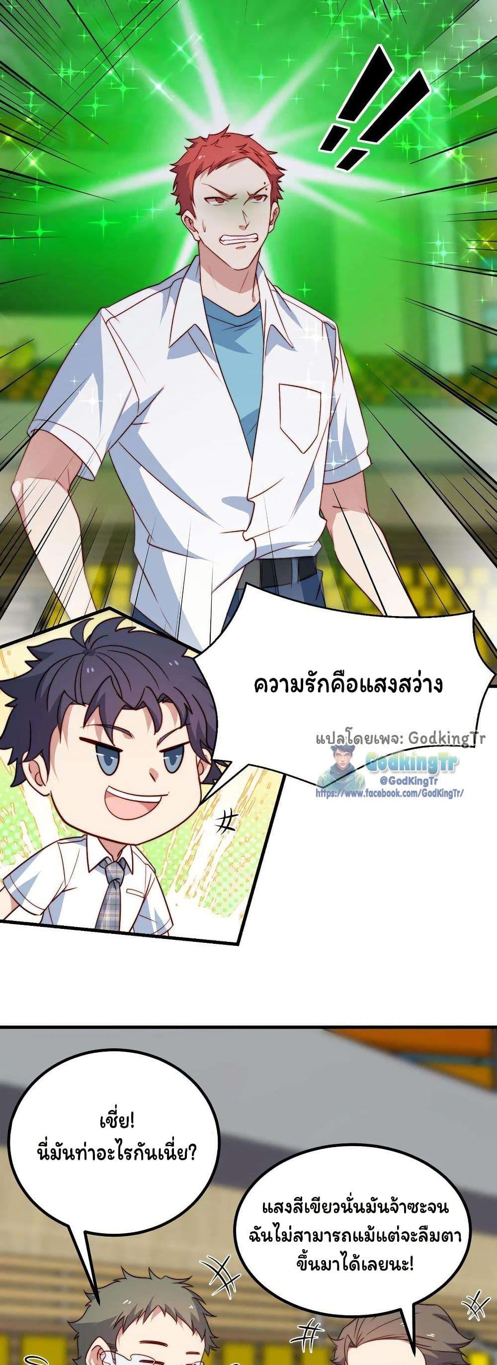 Manga-lc-com อ่านมังงะ อ่านการ์ตูน ออนไลน์ ฟรี Is It Reasonable for Me to Beat a Dragon With a Slime ตอนที่ 1 2 3 4 5 6 7 8 9 10 11 12 13 14 ฟรี ไม่มีโฆษณา Manga-lc - อ่าน มังงะ อ่าน การ์ตูน ออนไลน์ อ่านมังงะ ฟรี