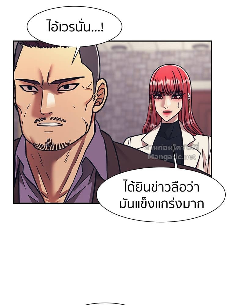 Doujin-Lc- อ่าน โดจิน มังฮวา เกาหลี ญี่ปุ่น จีน แปลไทย โคตรแกร่ง ตอนที่ 1 2 3 4 5 6 7 8 9 10 11 12 13 14 ฟรี ไม่มีโฆษณา อ่าน โดจิน Manhwa เกาหลี ญี่ปุ่น จีน เรามีครบ คัดมาให้เน้นๆ โดจิน 18+ รับประกันความฟินโดย Doujin Lc