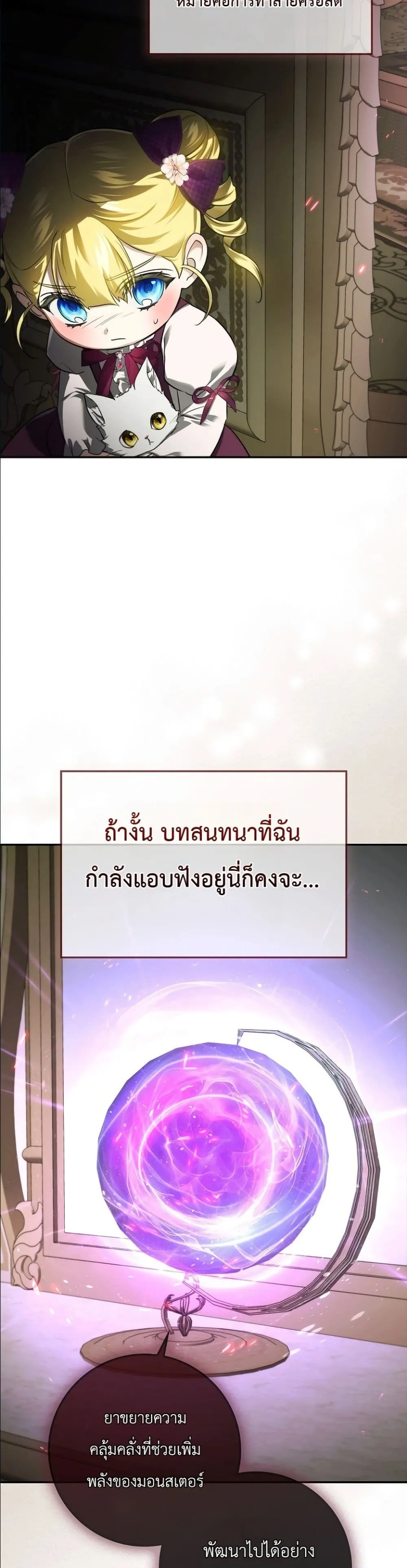 Manga-lc-com อ่านมังงะ อ่านการ์ตูน ออนไลน์ ฟรี I Am the 5-Year-Old Spy Who Kidnapped the Villain ตอนที่ 1 2 3 4 5 6 7 8 9 10 11 12 13 14 ฟรี ไม่มีโฆษณา Manga-lc - อ่าน มังงะ อ่าน การ์ตูน ออนไลน์ อ่านมังงะ ฟรี