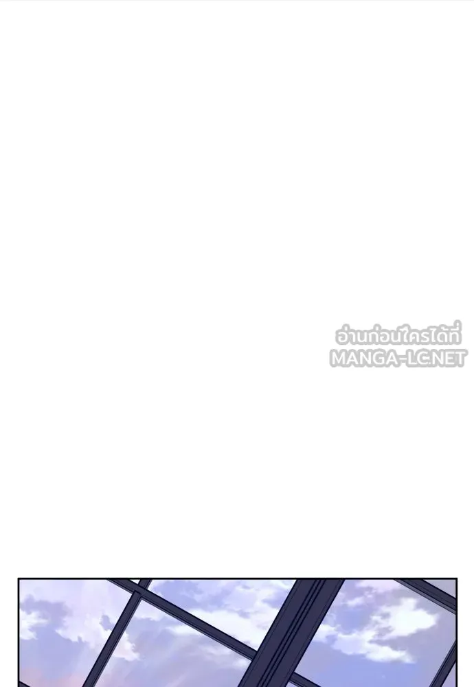 ชิงชีวิตพลิกลิขิตชะตา ตอนที่ 175. หากเทพเจ้าทรงรักลูกจริง(1) รูปที่ 108