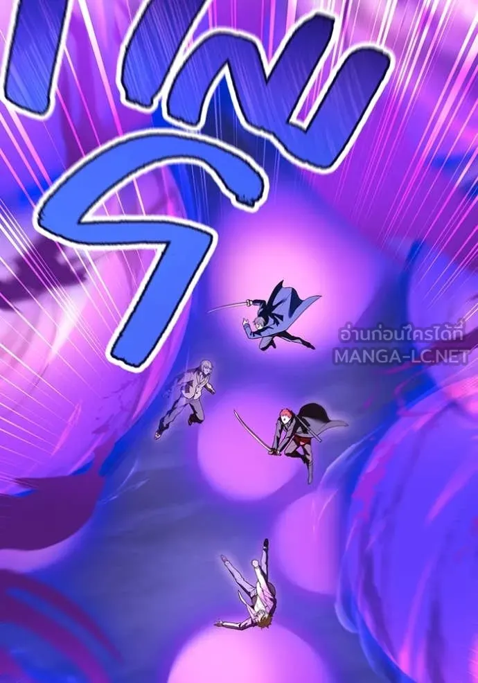 ฮันเตอร์สกิลโกง ตอนที่ 57 รูปที่ 117