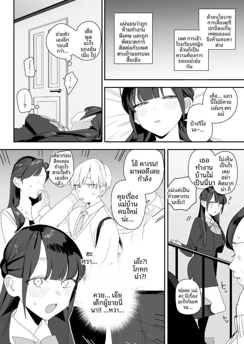 Doujin-Lc- อ่าน โดจิน มังฮวา เกาหลี ญี่ปุ่น จีน แปลไทย เรื่องนอกเวลาของคุณหนูผู้ดี (Misoshiru Senmonten) ตอนที่ 1 2 3 4 5 6 7 8 9 10 11 12 13 14 ฟรี ไม่มีโฆษณา อ่าน โดจิน Manhwa เกาหลี ญี่ปุ่น จีน เรามีครบ คัดมาให้เน้นๆ โดจิน 18+ รับประกันความฟินโดย  Doujin Lc