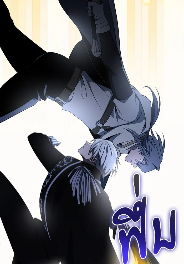 อัศวินดำล่าท้าเวลา ตอนที่ 41 รูปที่ 106