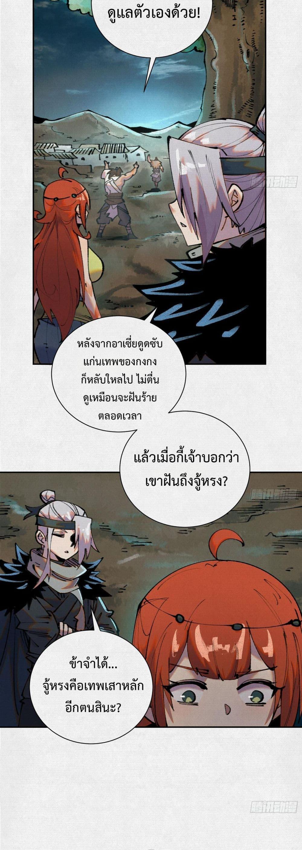 Manga-lc-com อ่านมังงะ อ่านการ์ตูน ออนไลน์ ฟรี Soul of Chi You ตอนที่ 1 2 3 4 5 6 7 8 9 10 11 12 13 14 ฟรี ไม่มีโฆษณา Manga-lc - อ่าน มังงะ อ่าน การ์ตูน ออนไลน์ อ่านมังงะ ฟรี