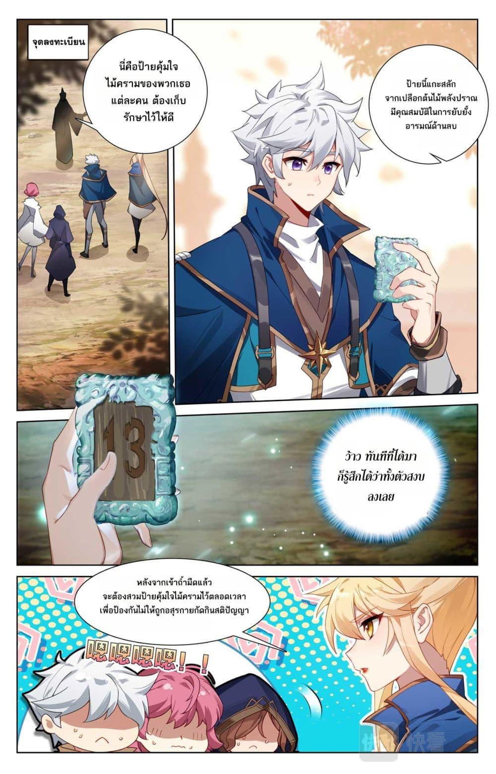 Manga-lc-com อ่านมังงะ อ่านการ์ตูน ออนไลน์ ฟรี Absolute Resonance ตอนที่ 1 2 3 4 5 6 7 8 9 10 11 12 13 14 ฟรี ไม่มีโฆษณา Manga-lc - อ่าน มังงะ อ่าน การ์ตูน ออนไลน์ อ่านมังงะ ฟรี