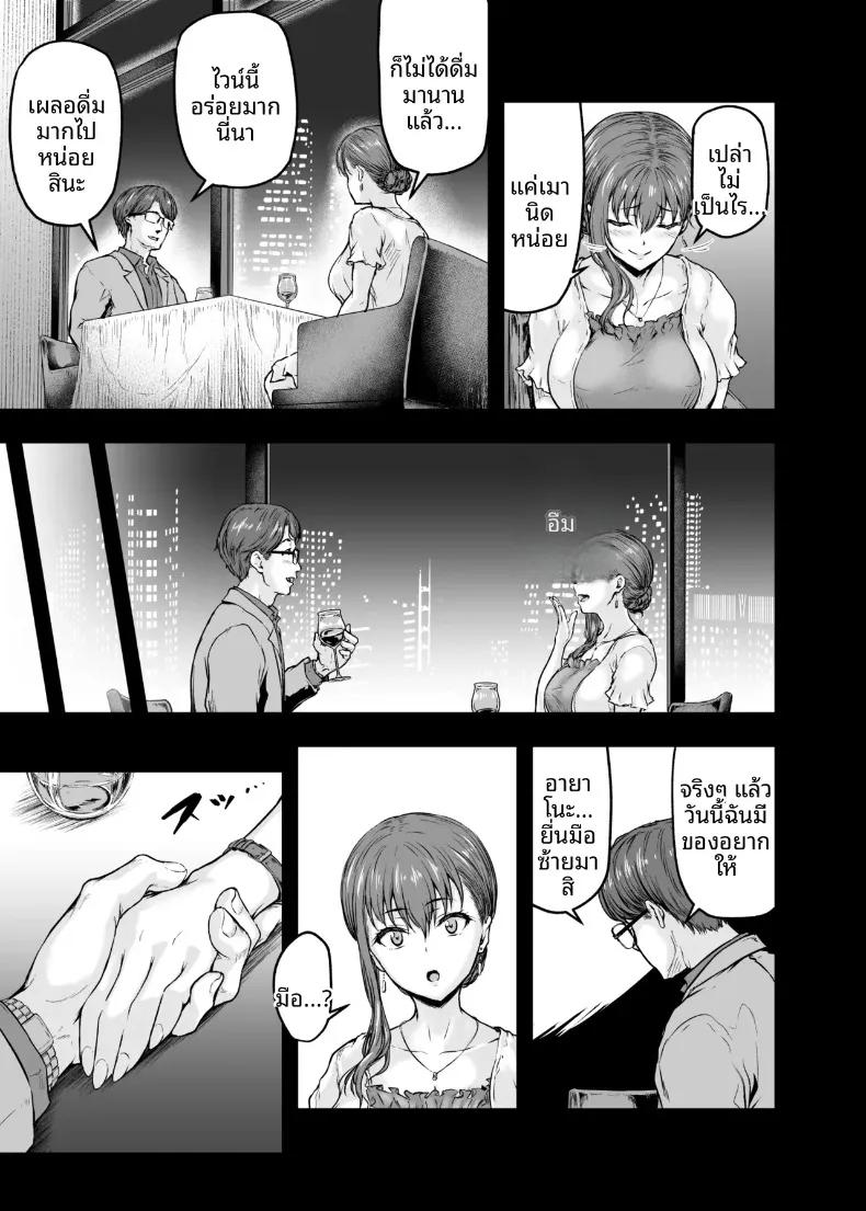 Doujin-Lc- อ่าน โดจิน มังฮวา เกาหลี ญี่ปุ่น จีน แปลไทย ฉันได้เปลี่ยนไปเเล้ว (Ohnaka Ito) ตอนที่ 1 2 3 4 5 6 7 8 9 10 11 12 13 14 ฟรี ไม่มีโฆษณา อ่าน โดจิน Manhwa เกาหลี ญี่ปุ่น จีน เรามีครบ คัดมาให้เน้นๆ โดจิน 18+ รับประกันความฟินโดย  Doujin Lc