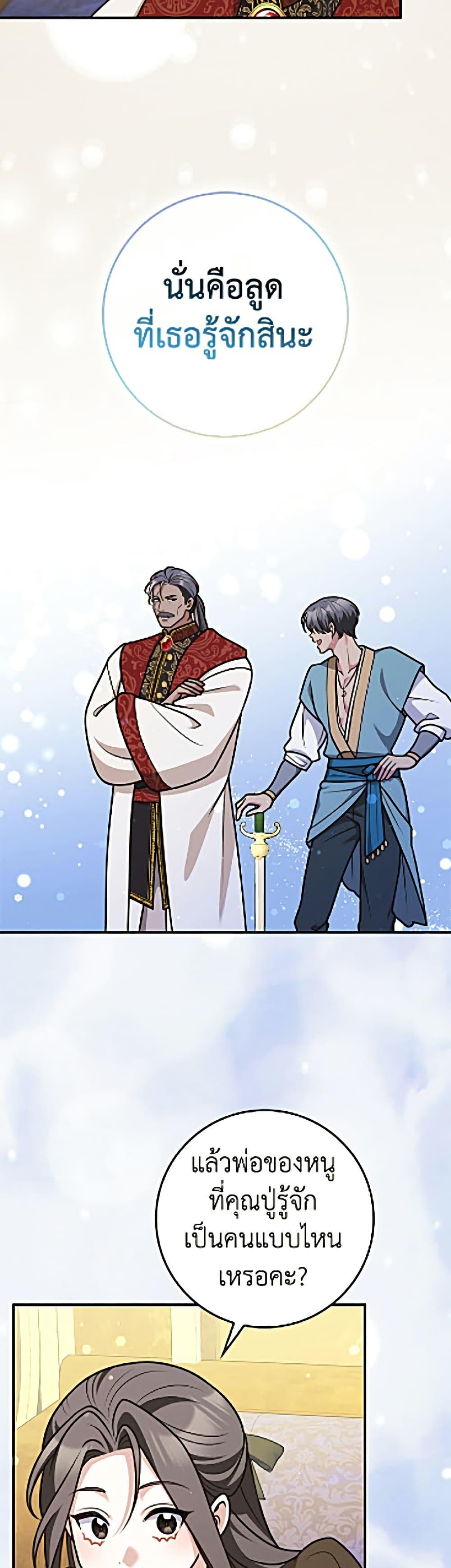 Manga-lc-com อ่านมังงะ อ่านการ์ตูน ออนไลน์ ฟรี Friends Shouldn’t Act This Way ตอนที่ 1 2 3 4 5 6 7 8 9 10 11 12 13 14 ฟรี ไม่มีโฆษณา Manga-lc - อ่าน มังงะ อ่าน การ์ตูน ออนไลน์ อ่านมังงะ ฟรี