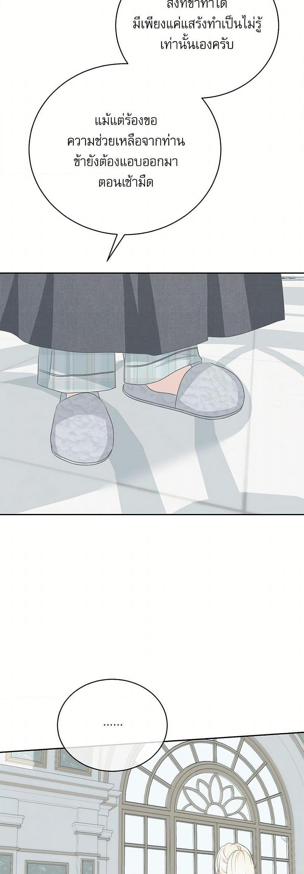 Manga-lc-com อ่านมังงะ อ่านการ์ตูน ออนไลน์ ฟรี Reborn as a Character That Never Existed ตอนที่ 1 2 3 4 5 6 7 8 9 10 11 12 13 14 ฟรี ไม่มีโฆษณา Manga-lc - อ่าน มังงะ อ่าน การ์ตูน ออนไลน์ อ่านมังงะ ฟรี