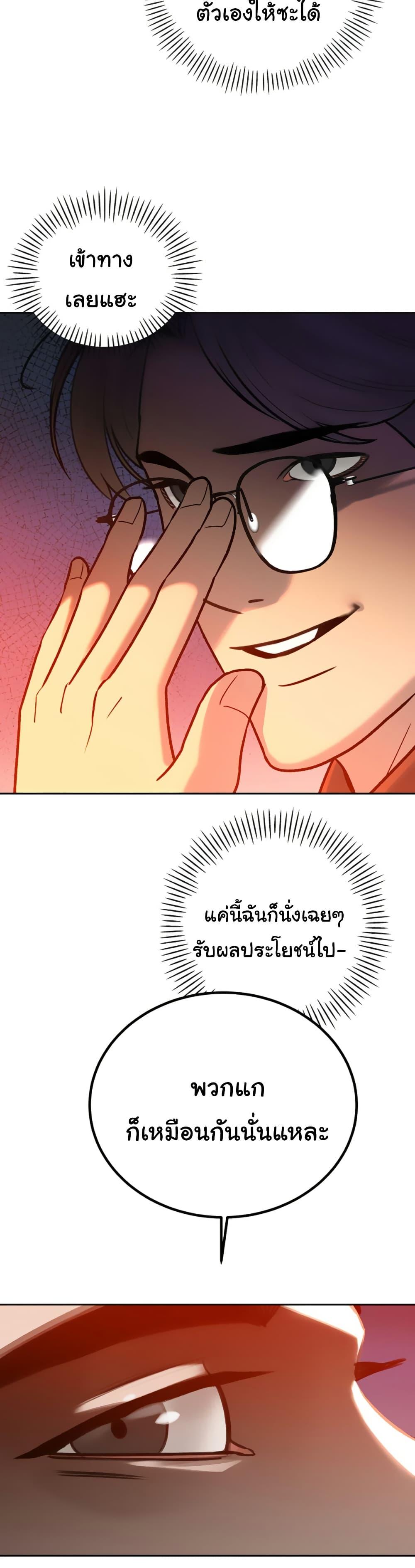 Doujin-Lc- อ่าน โดจิน มังฮวา เกาหลี ญี่ปุ่น จีน แปลไทย Father Is Eating All ตอนที่ 1 2 3 4 5 6 7 8 9 10 11 12 13 14 ฟรี ไม่มีโฆษณา อ่าน โดจิน Manhwa เกาหลี ญี่ปุ่น จีน เรามีครบ คัดมาให้เน้นๆ โดจิน 18+ รับประกันความฟินโดย  Doujin Lc