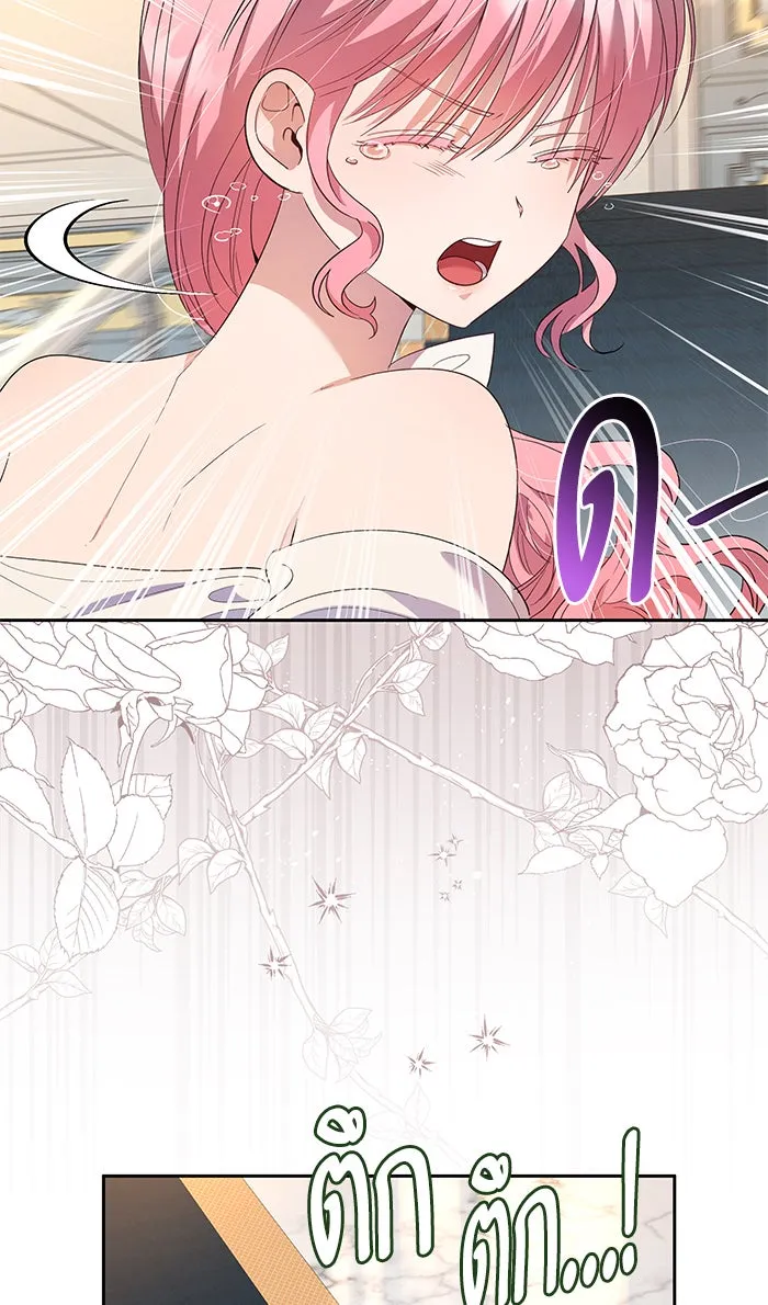 หวานใจสุดโหดโหมดเชื่อง ตอนที่ 30 รูปที่ 23