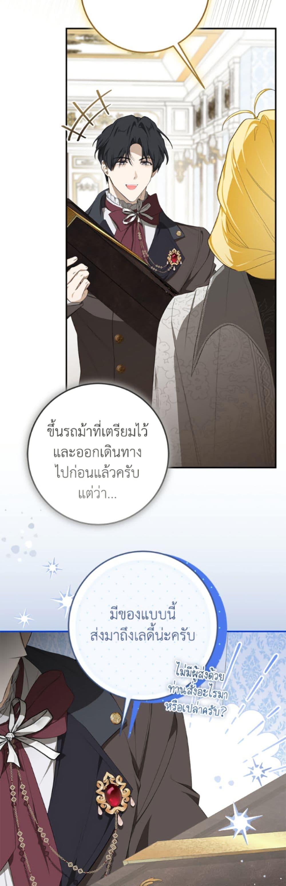 Manga-lc-com อ่านมังงะ อ่านการ์ตูน ออนไลน์ ฟรี I’ve Become the Devil’s Master ตอนที่ 1 2 3 4 5 6 7 8 9 10 11 12 13 14 ฟรี ไม่มีโฆษณา Manga-lc - อ่าน มังงะ อ่าน การ์ตูน ออนไลน์ อ่านมังงะ ฟรี