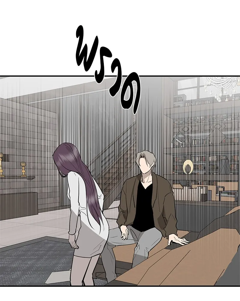 ตำนานเทพธิดาตกสวรรค์ ตอนที่ 74 รูปที่ 98