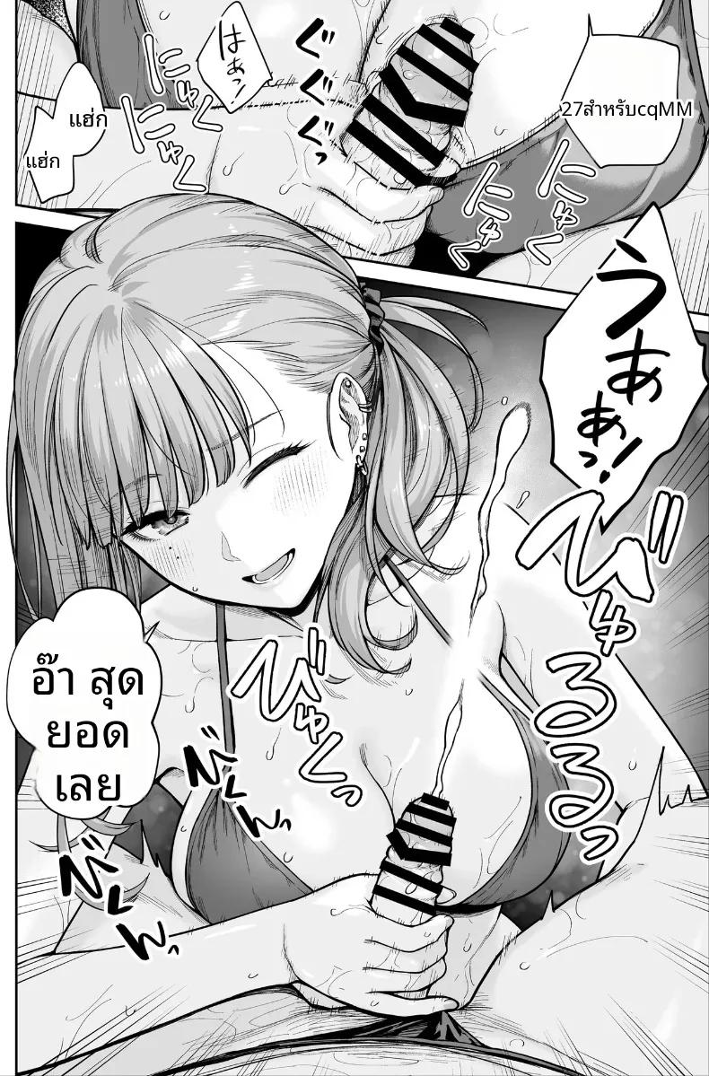 Doujin-Lc- อ่าน โดจิน มังฮวา เกาหลี ญี่ปุ่น จีน แปลไทย ที่นี่คือสปาไมใช่ซ่องนะ (Benimura Karu) ตอนที่ 1 2 3 4 5 6 7 8 9 10 11 12 13 14 ฟรี ไม่มีโฆษณา อ่าน โดจิน Manhwa เกาหลี ญี่ปุ่น จีน เรามีครบ คัดมาให้เน้นๆ โดจิน 18+ รับประกันความฟินโดย  Doujin Lc