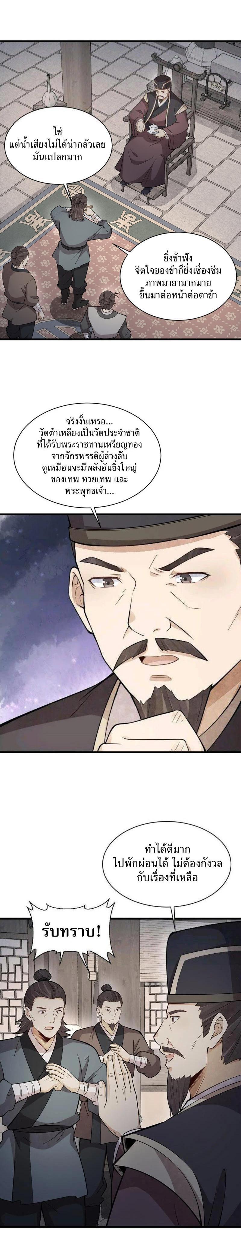 Manga-lc-com อ่านมังงะ อ่านการ์ตูน ออนไลน์ ฟรี Lan Ke Qi Yuan ตอนที่ 1 2 3 4 5 6 7 8 9 10 11 12 13 14 ฟรี ไม่มีโฆษณา Manga-lc - อ่าน มังงะ อ่าน การ์ตูน ออนไลน์ อ่านมังงะ ฟรี