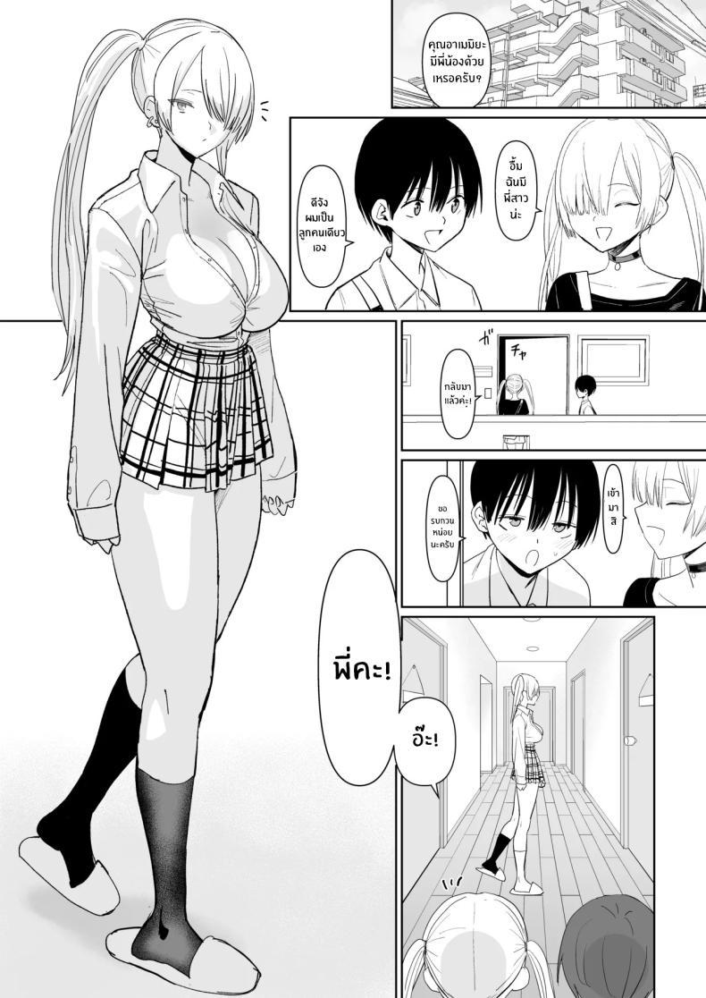 Doujin-Lc- อ่าน โดจิน มังฮวา เกาหลี ญี่ปุ่น จีน แปลไทย บริการเลียก้นฟรี (C94) [Kokusan JK (Velzhe)] FREE RIMJOBS ตอนที่ 1 2 3 4 5 6 7 8 9 10 11 12 13 14 ฟรี ไม่มีโฆษณา อ่าน โดจิน Manhwa เกาหลี ญี่ปุ่น จีน เรามีครบ คัดมาให้เน้นๆ โดจิน 18+ รับประกันความฟินโดย  Doujin Lc