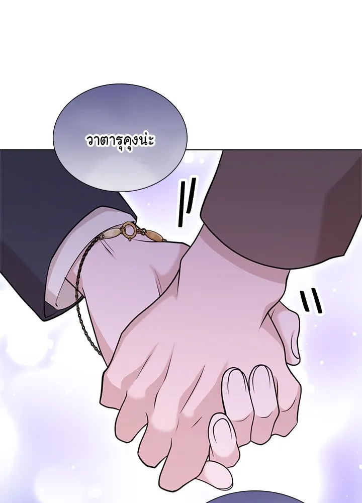 เพลิงแค้นผลาญใจ ตอนที่ 48 รูปที่ 142