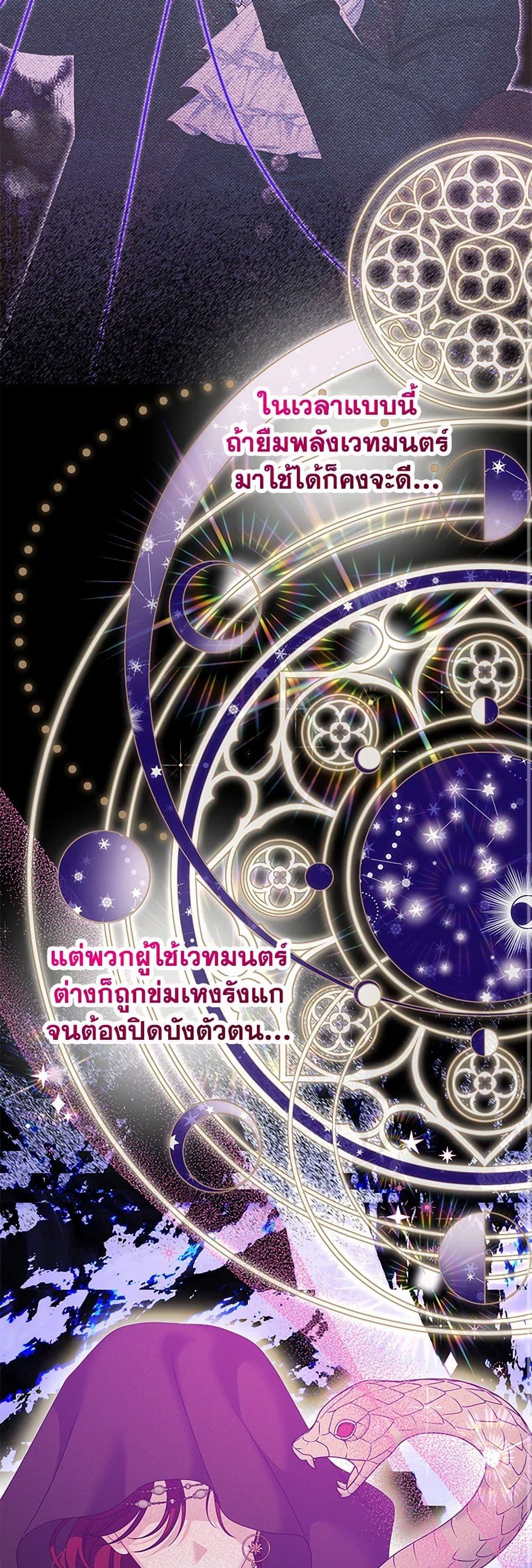 Manga-lc-com อ่านมังงะ อ่านการ์ตูน ออนไลน์ ฟรี Made Into the Main Character ตอนที่ 1 2 3 4 5 6 7 8 9 10 11 12 13 14 ฟรี ไม่มีโฆษณา Manga-lc - อ่าน มังงะ อ่าน การ์ตูน ออนไลน์ อ่านมังงะ ฟรี