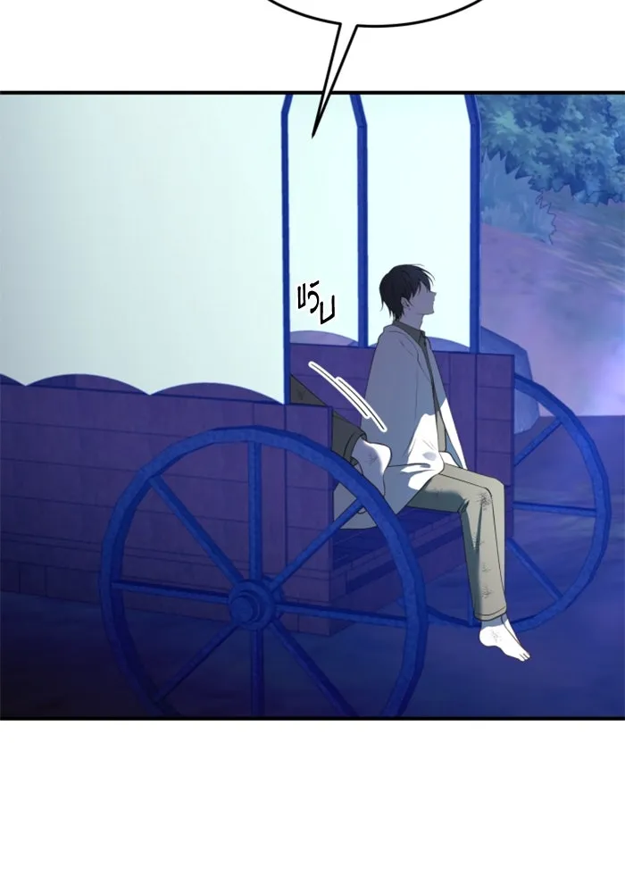 ตัวร้ายอย่างฉันขออยู่อย่างสงบ ตอนที่ 48 (จบซีซัน 1) รูปที่ 86