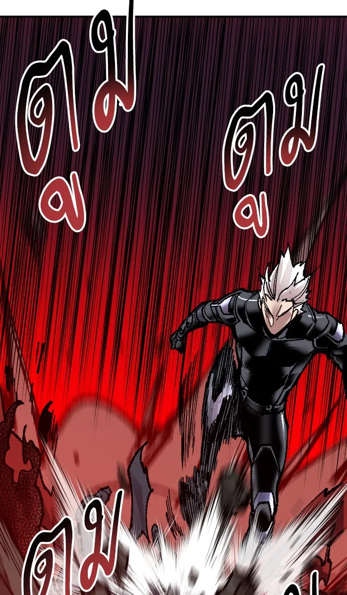 ยอดคนเลเวลทะลุ ตอนที่ 39 ปะทะเดือด รูปที่ 173