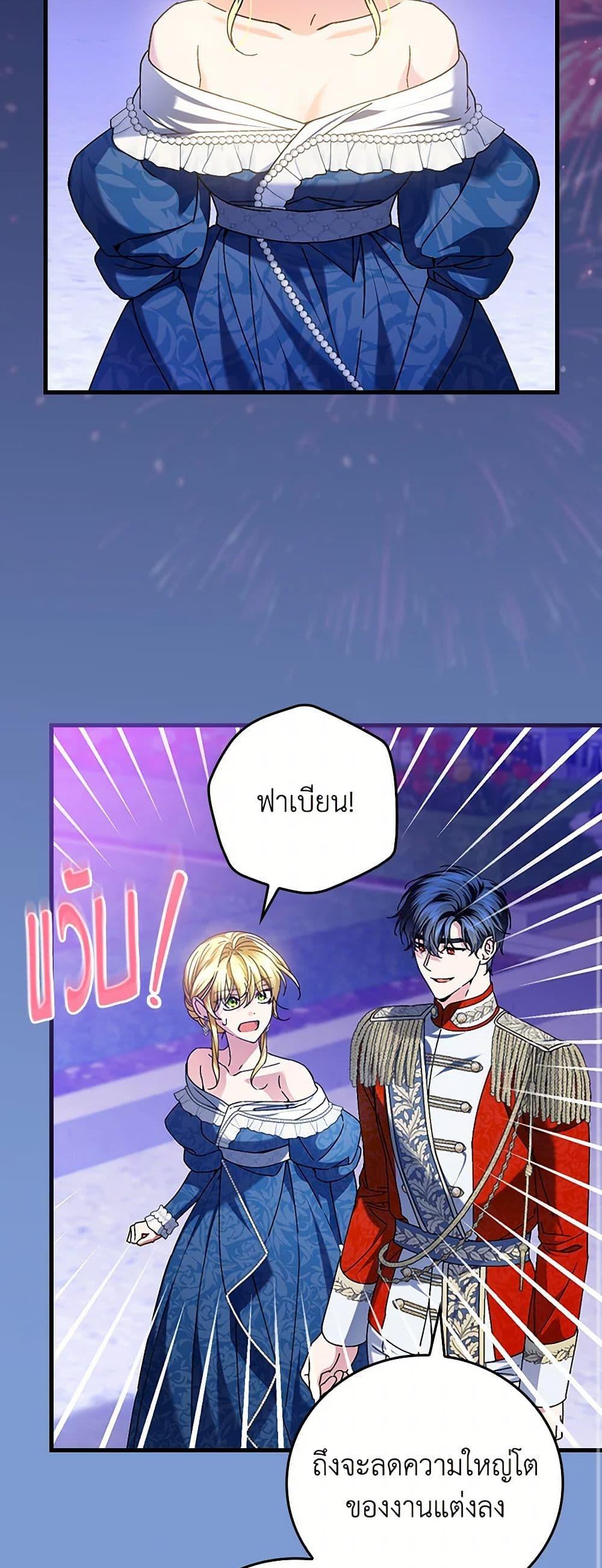 Manga-lc-com อ่านมังงะ อ่านการ์ตูน ออนไลน์ ฟรี The Perfect Plan for a Fairy-Tale Ending ตอนที่ 1 2 3 4 5 6 7 8 9 10 11 12 13 14 ฟรี ไม่มีโฆษณา Manga-lc - อ่าน มังงะ อ่าน การ์ตูน ออนไลน์ อ่านมังงะ ฟรี