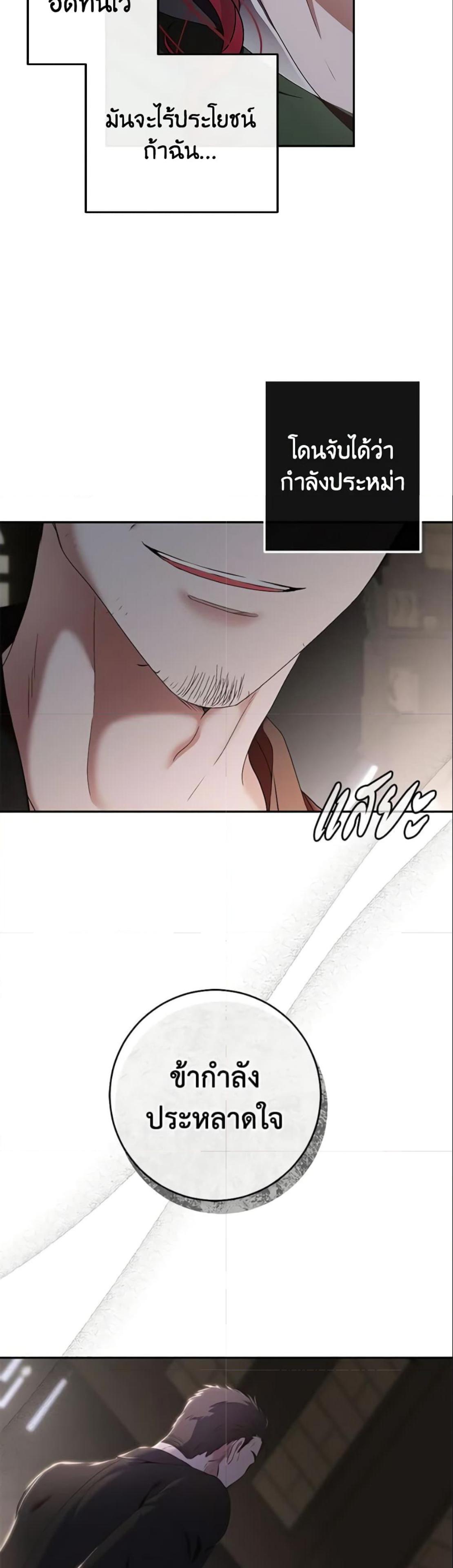 Manga-lc-com อ่านมังงะ อ่านการ์ตูน ออนไลน์ ฟรี I Fell into a Reverse Harem Game! ตอนที่ 1 2 3 4 5 6 7 8 9 10 11 12 13 14 ฟรี ไม่มีโฆษณา Manga-lc - อ่าน มังงะ อ่าน การ์ตูน ออนไลน์ อ่านมังงะ ฟรี