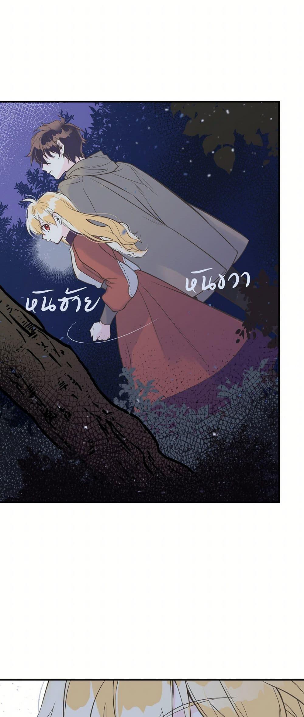 Manga-lc-com อ่านมังงะ อ่านการ์ตูน ออนไลน์ ฟรี My Sister Picked up the Male Lead ตอนที่ 1 2 3 4 5 6 7 8 9 10 11 12 13 14 ฟรี ไม่มีโฆษณา Manga-lc - อ่าน มังงะ อ่าน การ์ตูน ออนไลน์ อ่านมังงะ ฟรี