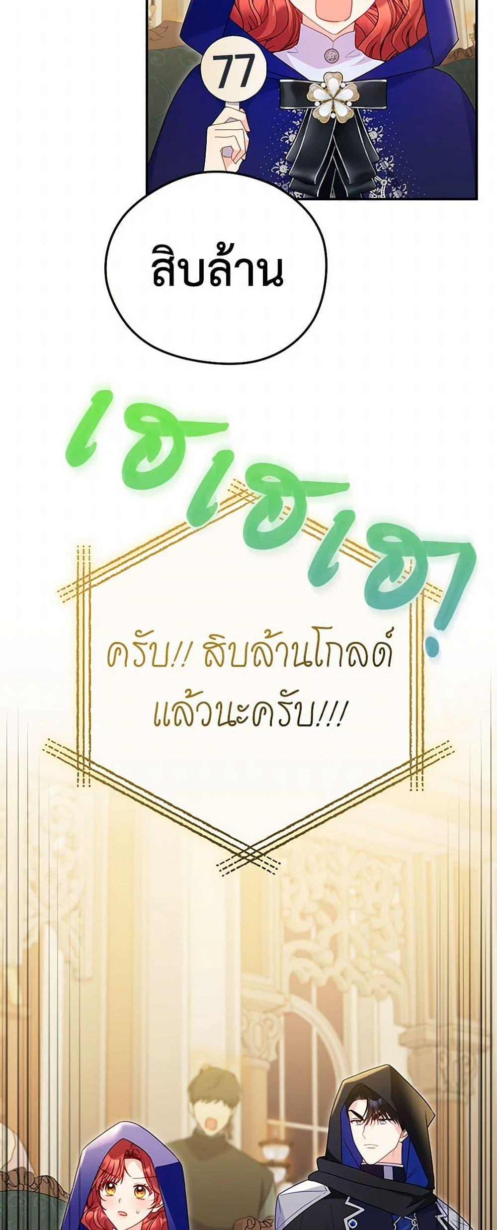 Manga-lc-com อ่านมังงะ อ่านการ์ตูน ออนไลน์ ฟรี The Villainess Captured the Grand Duke ตอนที่ 1 2 3 4 5 6 7 8 9 10 11 12 13 14 ฟรี ไม่มีโฆษณา Manga-lc - อ่าน มังงะ อ่าน การ์ตูน ออนไลน์ อ่านมังงะ ฟรี