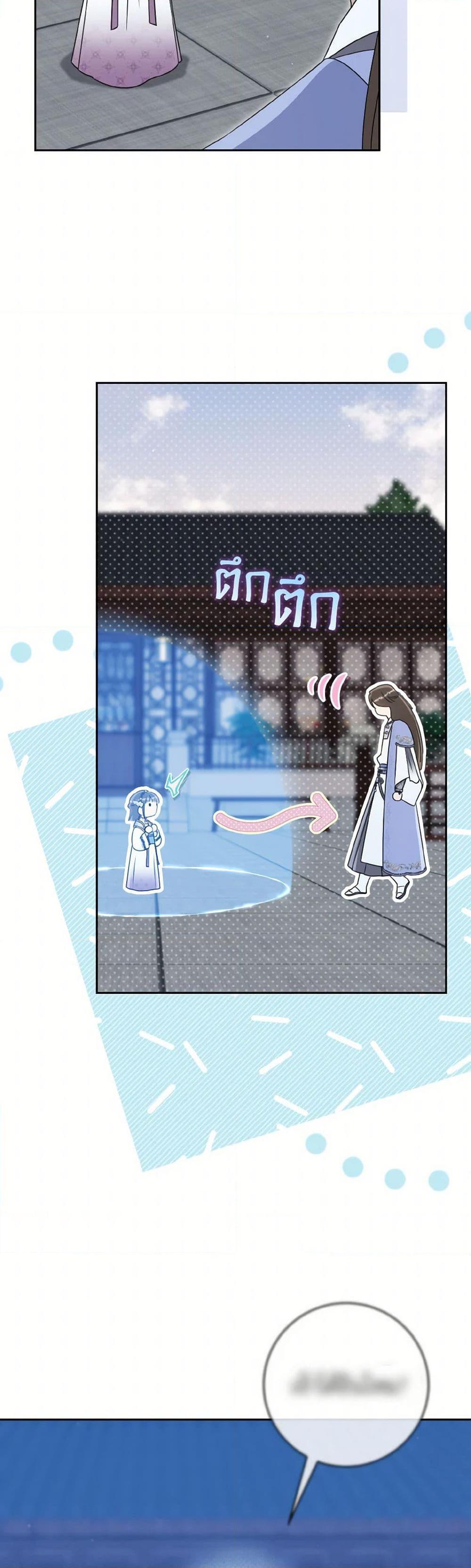 Manga-lc-com อ่านมังงะ อ่านการ์ตูน ออนไลน์ ฟรี I Became the Despised Granddaughter of the Powerful Martial Arts Family ตอนที่ 1 2 3 4 5 6 7 8 9 10 11 12 13 14 ฟรี ไม่มีโฆษณา Manga-lc - อ่าน มังงะ อ่าน การ์ตูน ออนไลน์ อ่านมังงะ ฟรี