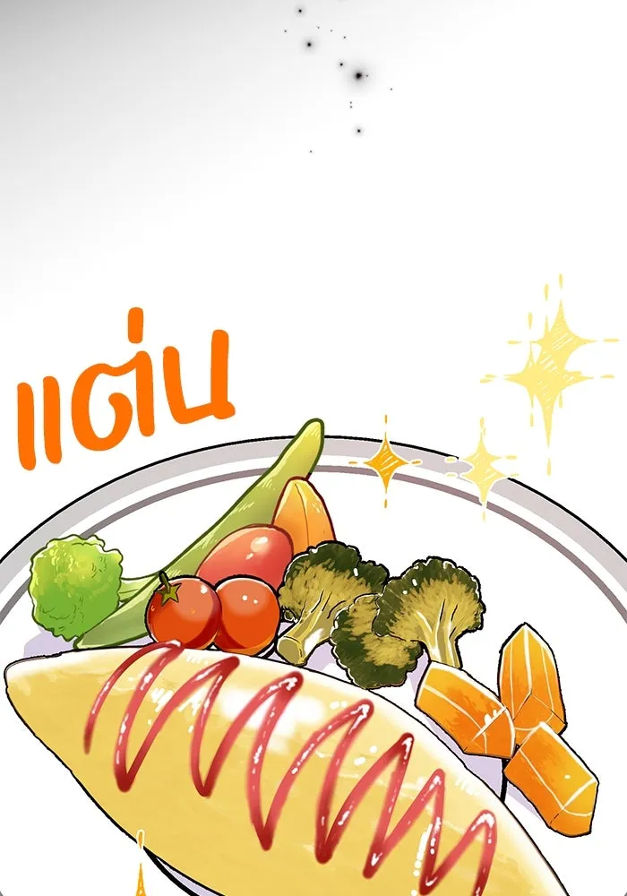 รักน้ำ รักปลา รักเธอนะ ตอนที่ 49 ปลาเซอร์ไพรส์ รูปที่ 41