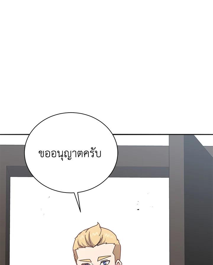 Doujin-Lc- อ่าน โดจิน มังฮวา เกาหลี ญี่ปุ่น จีน แปลไทย The Descent of the Demonic ตอนที่ 1 2 3 4 5 6 7 8 9 10 11 12 13 14 ฟรี ไม่มีโฆษณา อ่าน โดจิน Manhwa เกาหลี ญี่ปุ่น จีน เรามีครบ คัดมาให้เน้นๆ โดจิน 18+ รับประกันความฟินโดย  Doujin Lc