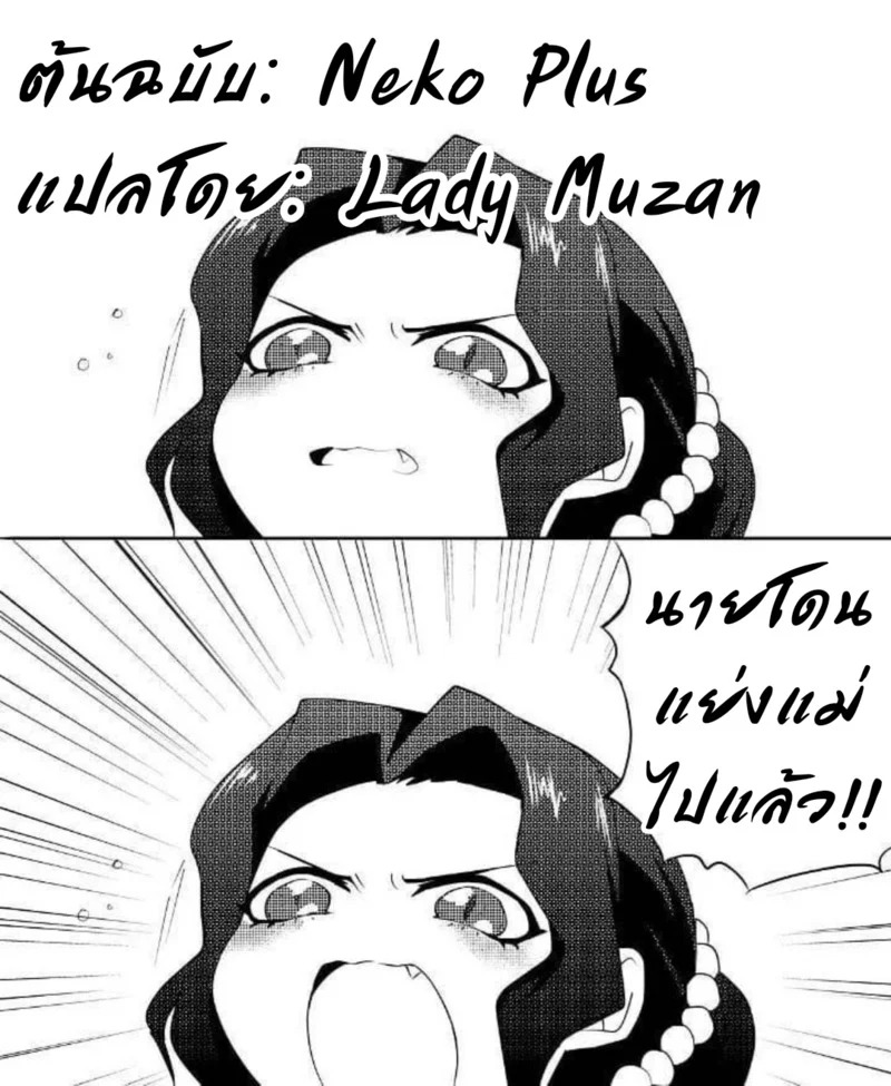 Doujin-Lc- อ่าน โดจิน มังฮวา เกาหลี ญี่ปุ่น จีน แปลไทย ราชานีของก๊อบลิน  [Neko Plus] The queen's goblin ตอนที่ 1 ฟรี ไม่มีโฆษณา อ่าน โดจิน Manhwa เกาหลี ญี่ปุ่น จีน เรามีครบ คัดมาให้เน้นๆ โดจิน 18+ รับประกันความฟินโดย Doujin Lc