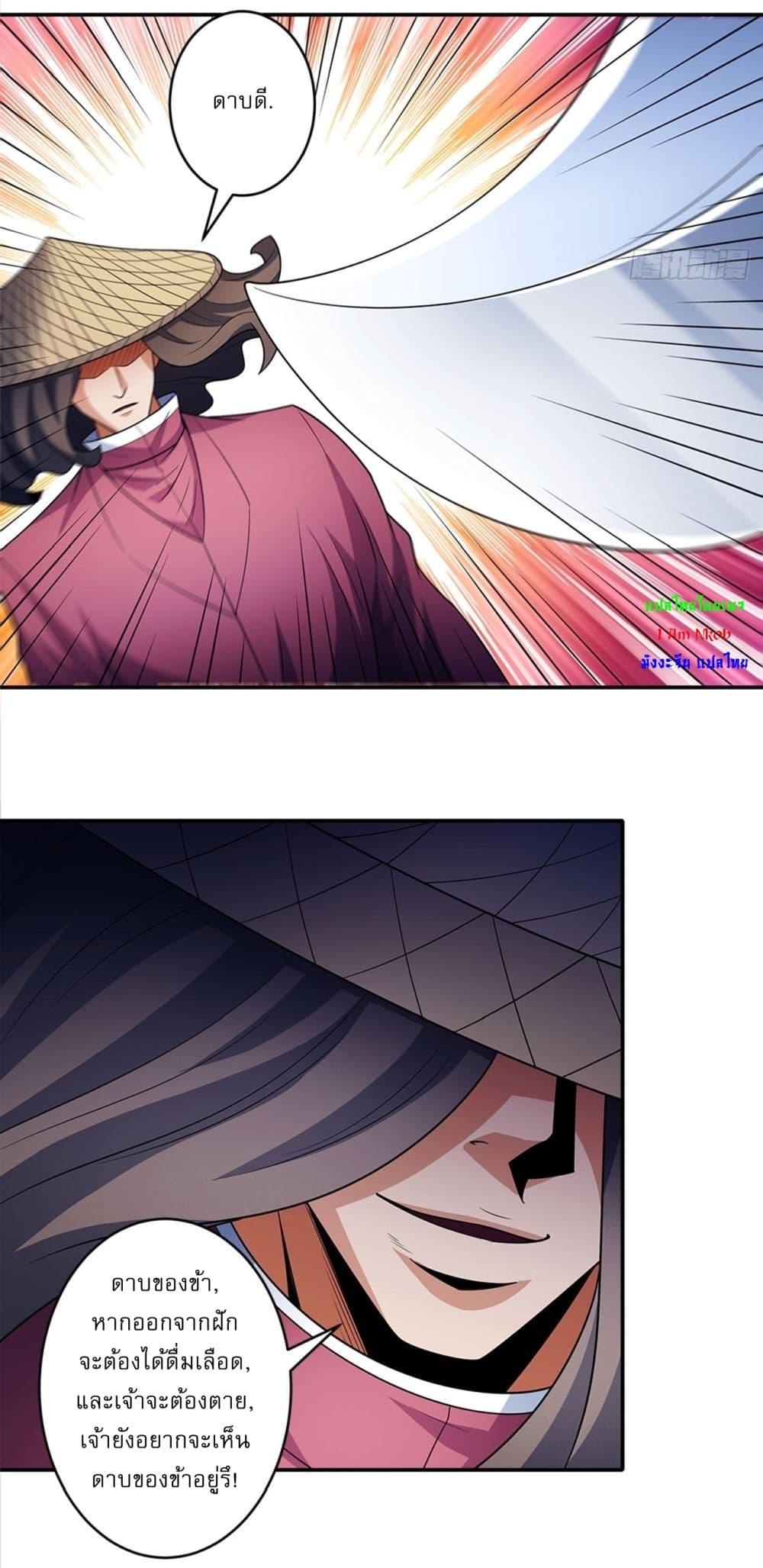 Manga-lc-com อ่านมังงะ อ่านการ์ตูน ออนไลน์ ฟรี God of Martial Arts ตอนที่ 1 2 3 4 5 6 7 8 9 10 11 12 13 14 ฟรี ไม่มีโฆษณา Manga-lc - อ่าน มังงะ อ่าน การ์ตูน ออนไลน์ อ่านมังงะ ฟรี