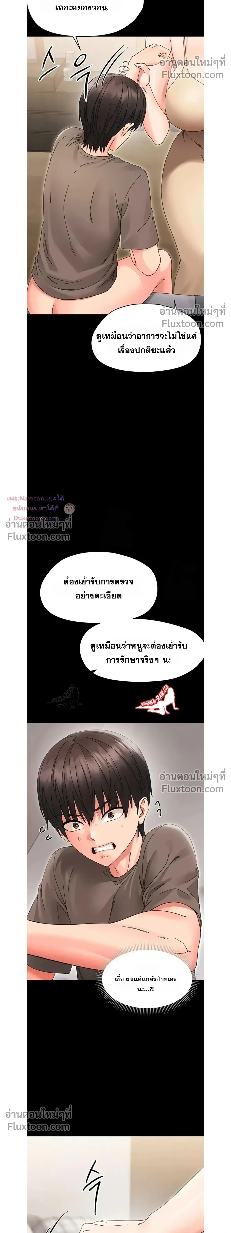 Doujin-Lc- อ่าน โดจิน มังฮวา เกาหลี ญี่ปุ่น จีน แปลไทย Small Beast ไอ้เด็กนี่มันร้ายยยย ตอนที่ 1 2 3 4 5 6 7 8 9 10 11 12 13 14 ฟรี ไม่มีโฆษณา อ่าน โดจิน Manhwa เกาหลี ญี่ปุ่น จีน เรามีครบ คัดมาให้เน้นๆ โดจิน 18+ รับประกันความฟินโดย  Doujin Lc