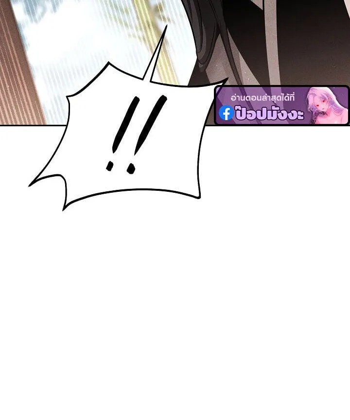 The Divine Demon_s Grand Ascension เส_นทางชำระแค_นส_เทวมารผ_พ_ช_ตสวรรค_ ตอนที่ ตอนที่ 30 รูปที่ 35