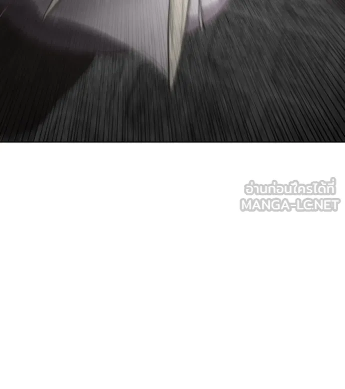 ยุคแห่งยอดมนุษย์ ตอนที่ 33 รูปที่ 63