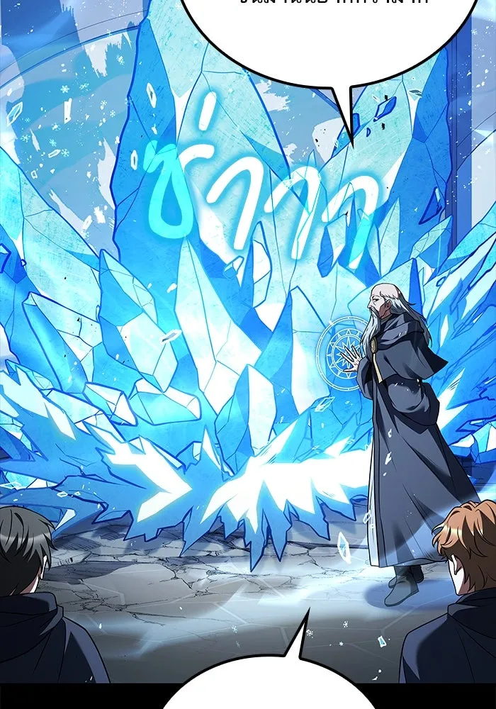 ครัวจอมเวท ตอนที่ 58 รูปที่ 4