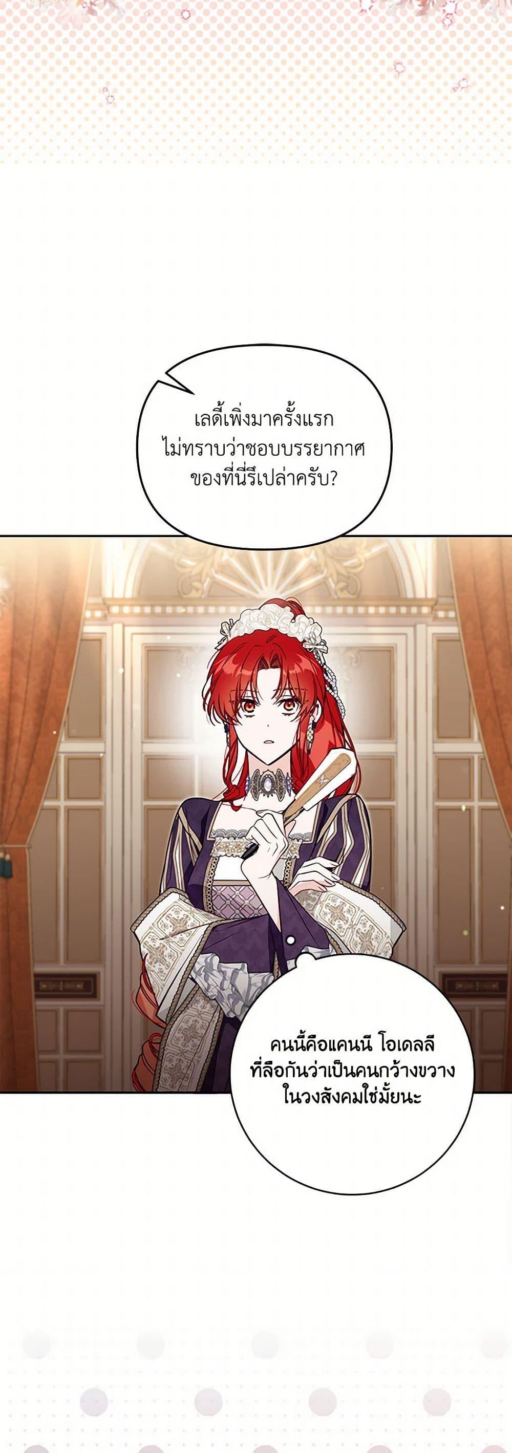 Manga-lc-com อ่านมังงะ อ่านการ์ตูน ออนไลน์ ฟรี No Place for the Fake Princess ตอนที่ 1 2 3 4 5 6 7 8 9 10 11 12 13 14 ฟรี ไม่มีโฆษณา Manga-lc - อ่าน มังงะ อ่าน การ์ตูน ออนไลน์ อ่านมังงะ ฟรี