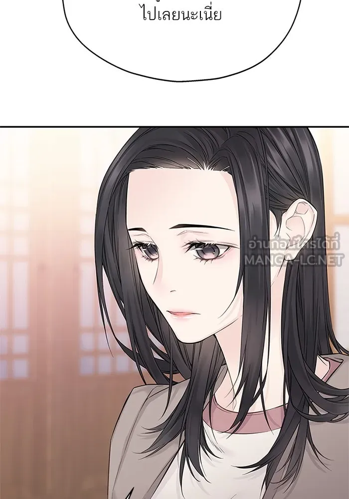 สลับรัก สลับชะตา ตอนที่ 17 รูปที่ 90