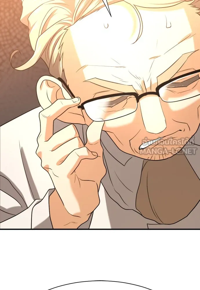 ยอดสถาปนิกผู้พิทักษ์อาณาจักร ตอนที่ 164 รูปที่ 126