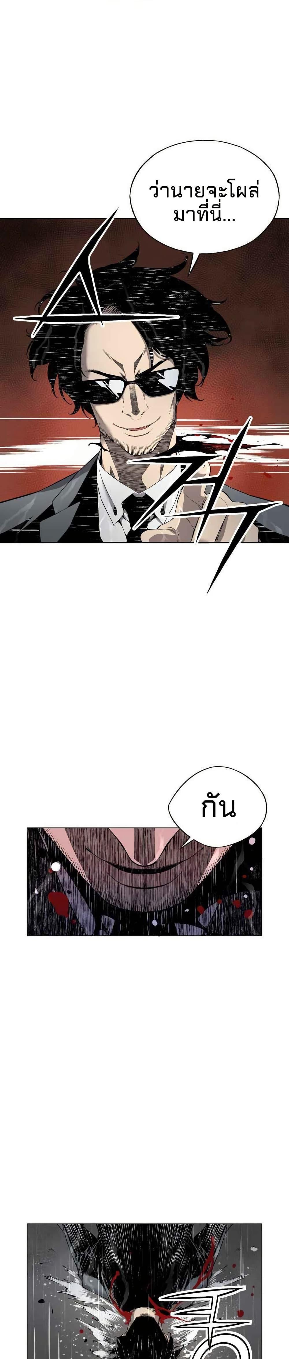 Manga-lc-com อ่านมังงะ อ่านการ์ตูน ออนไลน์ ฟรี Utori The Legacy ตอนที่ 1 2 3 4 5 6 7 8 9 10 11 12 13 14 ฟรี ไม่มีโฆษณา Manga-lc - อ่าน มังงะ อ่าน การ์ตูน ออนไลน์ อ่านมังงะ ฟรี