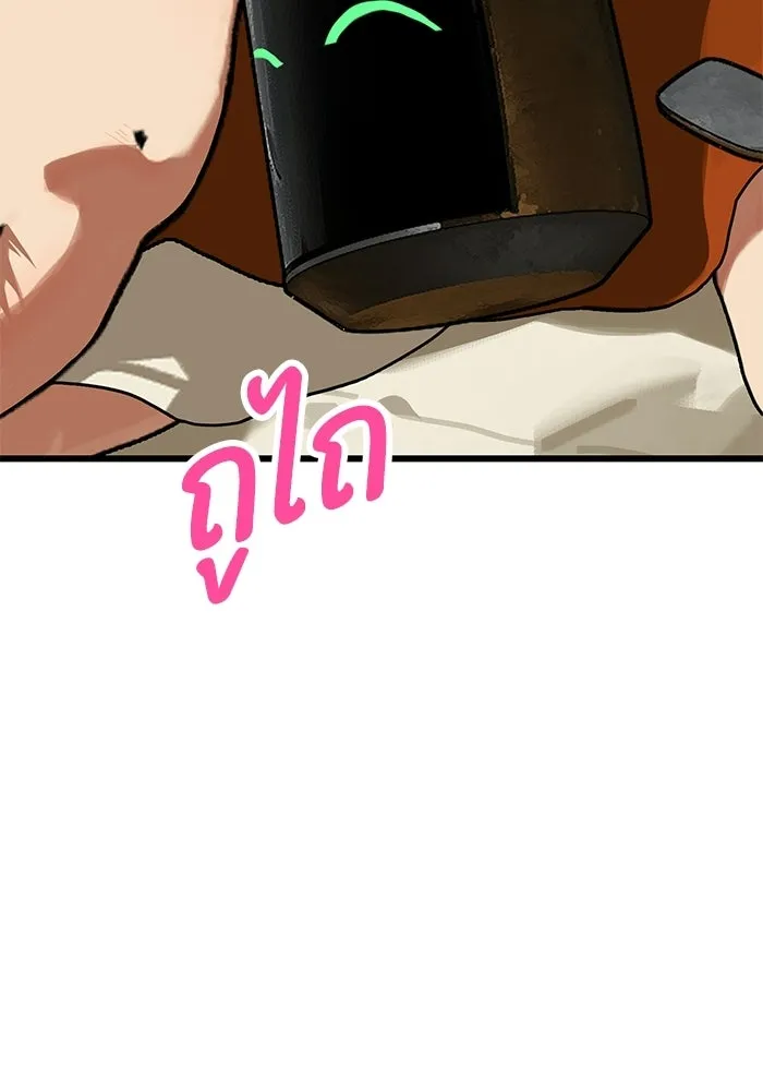มัมหมีจ๋าหนูมาแบ๊ว ตอนที่ ตอนพิเศษ 21 รูปที่ 119
