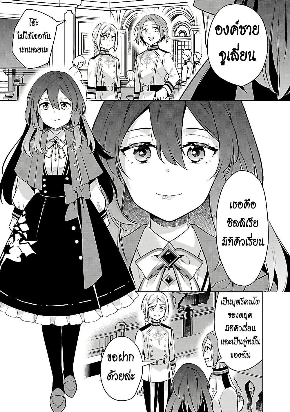 Manga-lc-com อ่านมังงะ อ่านการ์ตูน ออนไลน์ ฟรี Akuyaku Reijo No Ani Ni Tensei Shimashita ตอนที่ 1 2 3 4 5 6 7 8 9 10 11 12 13 14 ฟรี ไม่มีโฆษณา Manga-lc - อ่าน มังงะ อ่าน การ์ตูน ออนไลน์ อ่านมังงะ ฟรี