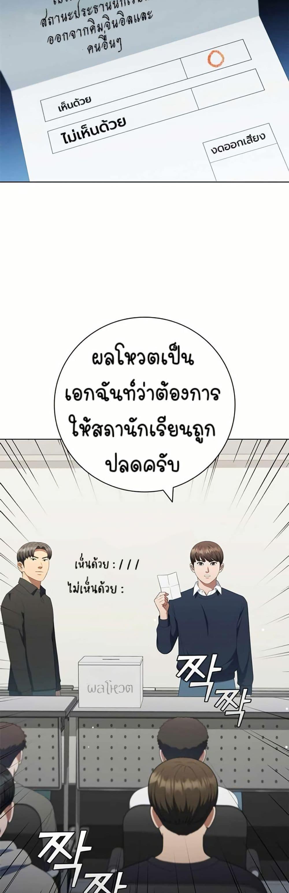 Manga-lc-com อ่านมังงะ อ่านการ์ตูน ออนไลน์ ฟรี I CAN DO IT!! ตอนที่ 1 2 3 4 5 6 7 8 9 10 11 12 13 14 ฟรี ไม่มีโฆษณา Manga-lc - อ่าน มังงะ อ่าน การ์ตูน ออนไลน์ อ่านมังงะ ฟรี