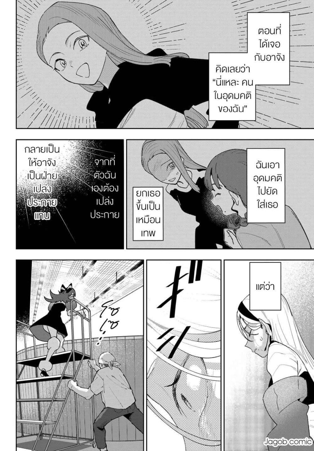 Manga-lc-com อ่านมังงะ อ่านการ์ตูน ออนไลน์ ฟรี Idolatry ตอนที่ 1 2 3 4 5 6 7 8 9 10 11 12 13 14 ฟรี ไม่มีโฆษณา Manga-lc - อ่าน มังงะ อ่าน การ์ตูน ออนไลน์ อ่านมังงะ ฟรี