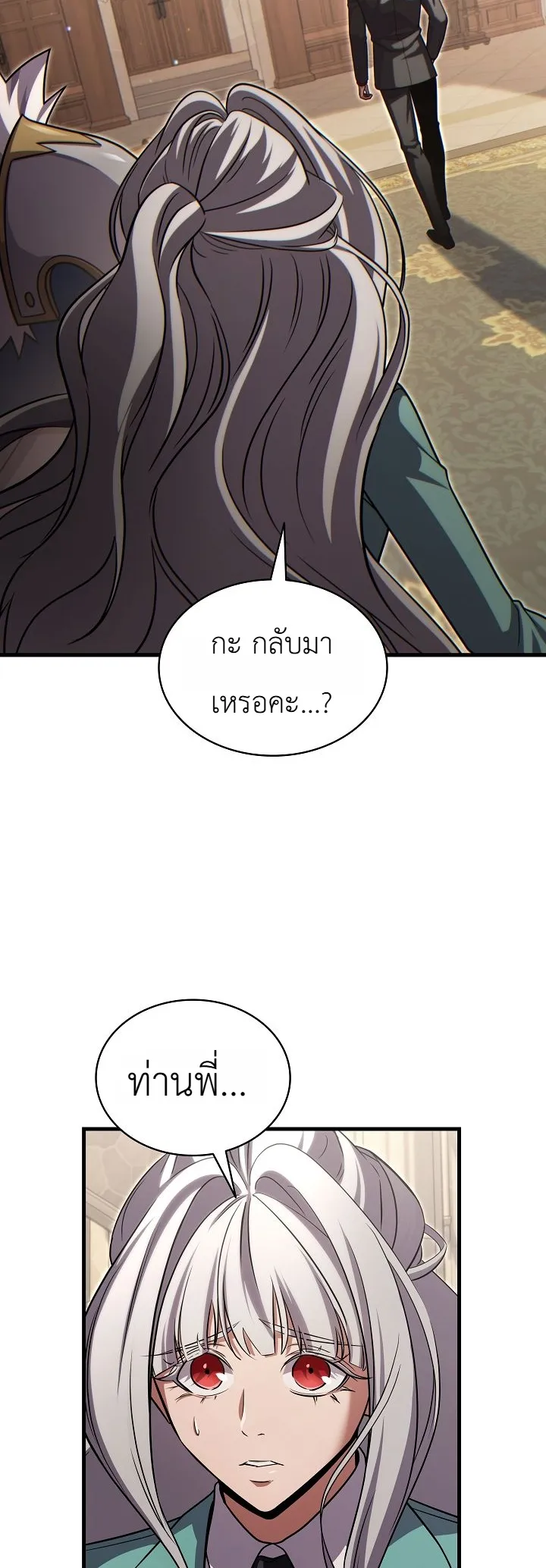 Manga-lc-com อ่านมังงะ อ่านการ์ตูน ออนไลน์ ฟรี The Lord Who Levels up by Devouring ท่านลอร์ดผู้อัปเลเวลจากก ตอนที่ 1 2 3 4 5 6 7 8 9 10 11 12 13 14 ฟรี ไม่มีโฆษณา Manga-lc - อ่าน มังงะ อ่าน การ์ตูน ออนไลน์ อ่านมังงะ ฟรี