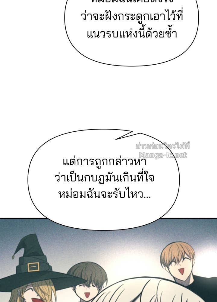 Doujin-Lc- อ่าน โดจิน มังฮวา เกาหลี ญี่ปุ่น จีน แปลไทย ผู้พิชิตเกมป้องกันฐาน ตอนที่ 1 2 3 4 5 6 7 8 9 10 11 12 13 14 ฟรี ไม่มีโฆษณา อ่าน โดจิน Manhwa เกาหลี ญี่ปุ่น จีน เรามีครบ คัดมาให้เน้นๆ โดจิน 18+ รับประกันความฟินโดย Doujin Lc