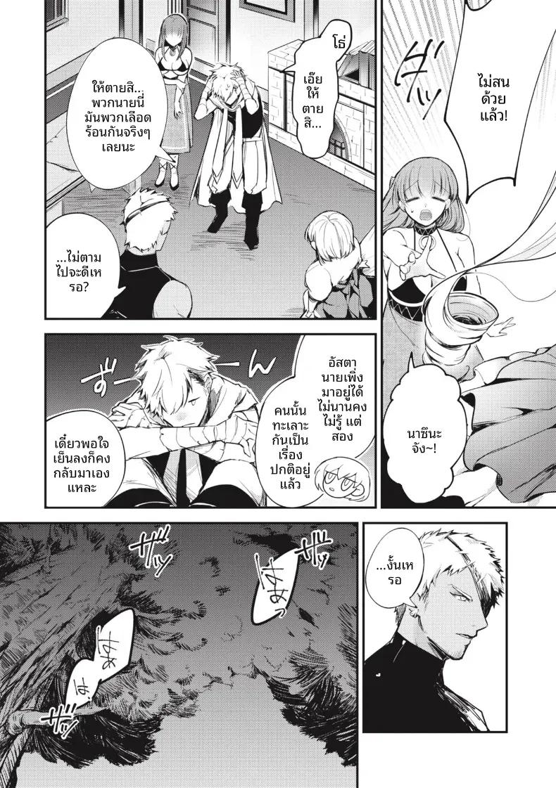 Doujin-Lc- อ่าน โดจิน มังฮวา เกาหลี ญี่ปุ่น จีน แปลไทย ปาร์ตี้ที่เเตกพ่าย [Senoo Hibiteru] ตอนที่ 1 2 3 4 5 6 7 8 9 10 11 12 13 14 ฟรี ไม่มีโฆษณา อ่าน โดจิน Manhwa เกาหลี ญี่ปุ่น จีน เรามีครบ คัดมาให้เน้นๆ โดจิน 18+ รับประกันความฟินโดย  Doujin Lc